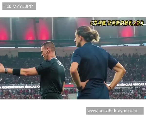 费利佩决定加薪续约弗拉门戈拒绝欧洲执教机会 费利佩决定加薪续约弗拉门戈拒绝欧洲执教机会